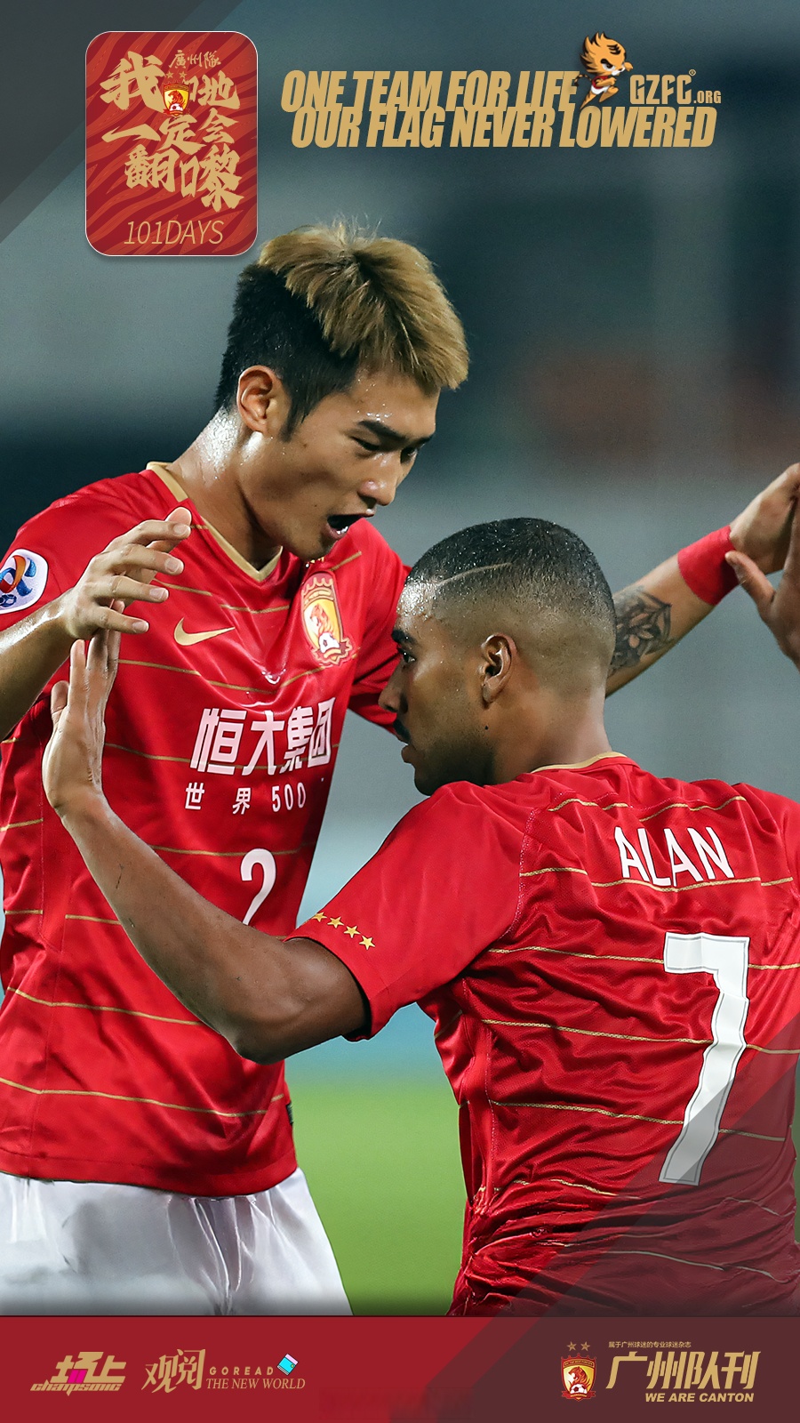 开云关于里程碑夜广州队临场应变，亚冠清晨刷纪录，底气十足，控场能力受关注的信息