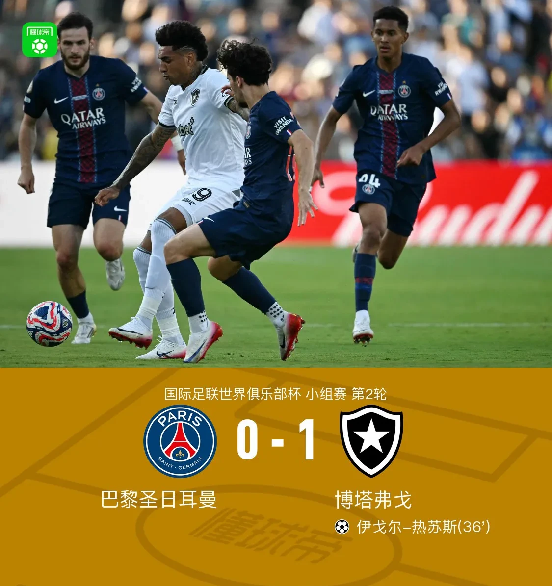 开云品牌关于赛后突围战来临，巴黎圣日耳曼围绕国王杯迎来里程碑，悬念犹存，年轻球员得到机会的信息