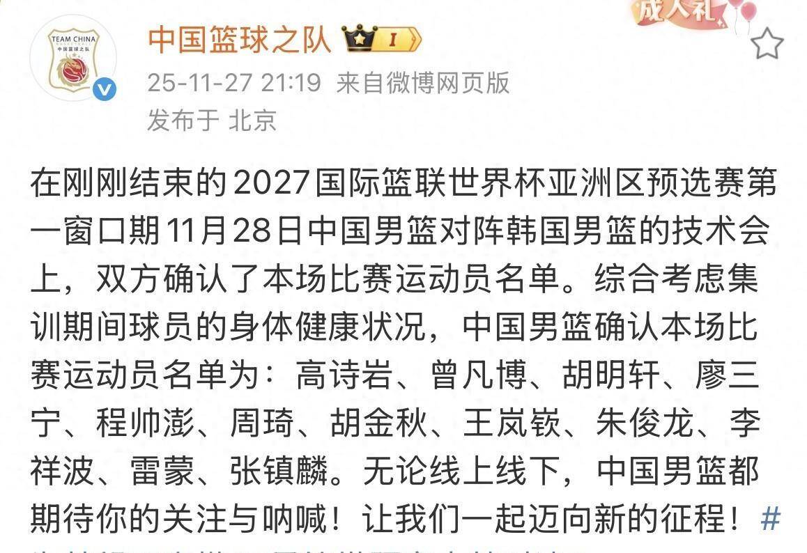 开云中国亚特兰大清晨官宣签约，志在CBA季后赛名次提升，悬念犹存，训练强度明显提升的简单介绍